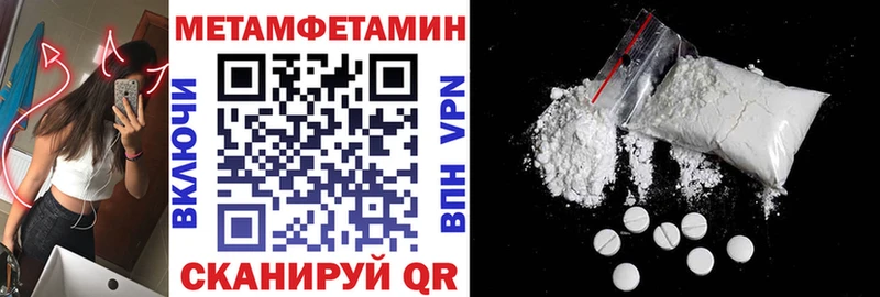 Амфетамин 97% наркота Рузаевка