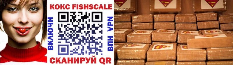 где продают   Рузаевка  COCAIN 98% 