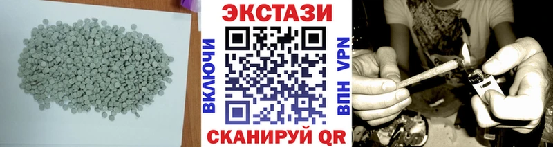 Экстази 99% закладки shop состав Рузаевка МЕГА рабочий сайт