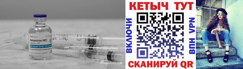 кракен ССЫЛКА  Рузаевка  Кетамин VHQ 