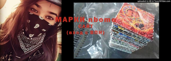 соль курить ск Армянск