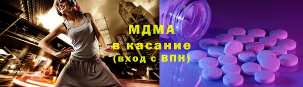 мескалин Аркадак
