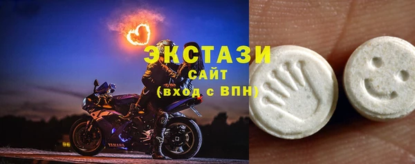 соль курить ск Армянск