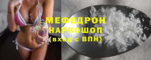 мескалин Аркадак