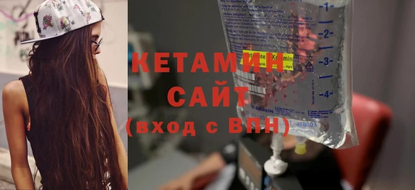 соль курить ск Армянск