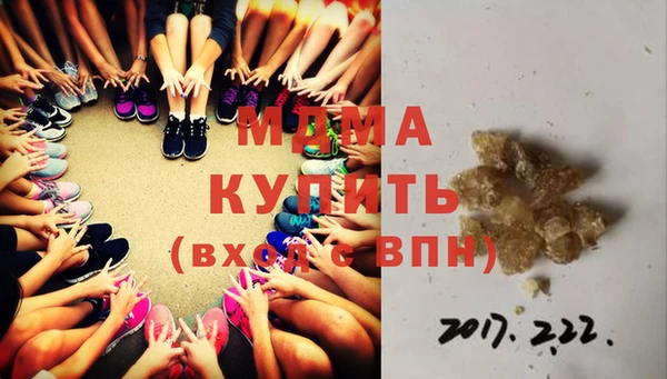 мескалин Аркадак