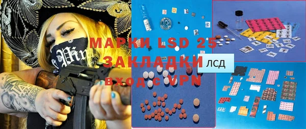 мескалин Аркадак