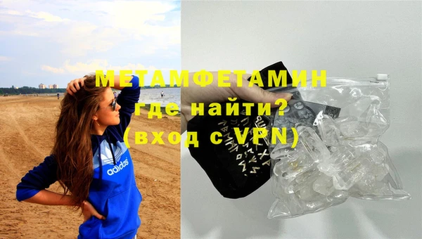 соль курить ск Армянск