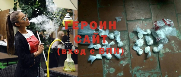 соль курить ск Армянск