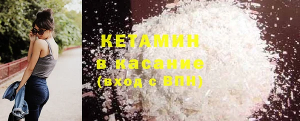 соль курить ск Армянск