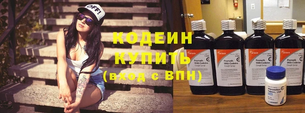 соль курить ск Армянск