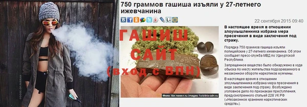 соль курить ск Армянск