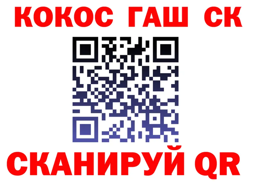 A PVP Crystall ТОР площадка OMG Рузаевка