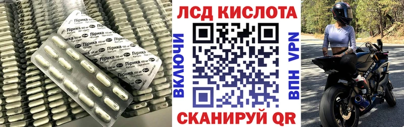 Лсд 25 экстази ecstasy  hydra как зайти  Рузаевка 