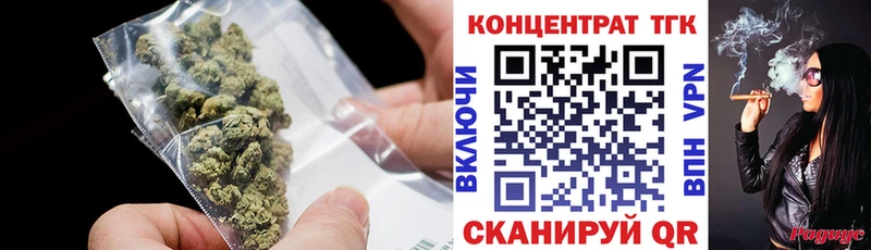 OMG как войти  Рузаевка  Дистиллят ТГК концентрат 