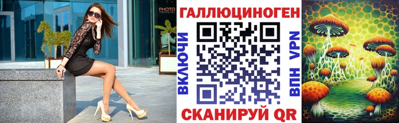дарнет шоп  Рузаевка  Галлюциногенные грибы ЛСД 